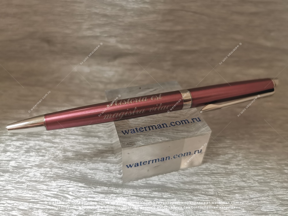 гравировка Waterman Hemisphere 2043205
